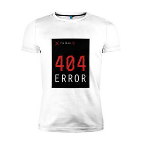 Мужская футболка премиум с принтом 404 Error в Кировске, 92% хлопок, 8% лайкра | приталенный силуэт, круглый вырез ворота, длина до линии бедра, короткий рукав | Тематика изображения на принте: 404 | all | error | компьютер | красный | крест | мат | ошибка | помехи