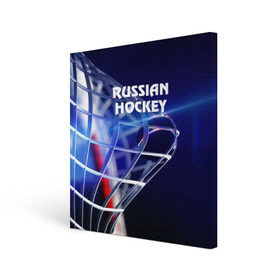 Холст квадратный с принтом Русский хоккей в Кировске, 100% ПВХ |  | hockey | red machine | красная машина | кхл | русский | сборная россии | хоккей | шайба