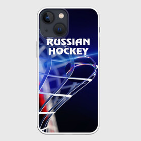 Чехол для iPhone 13 mini с принтом Русский хоккей в Кировске,  |  | hockey | red machine | красная машина | кхл | русский | сборная россии | хоккей | шайба