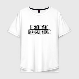 Мужская футболка хлопок Oversize с принтом Red Dead Redemption в Кировске, 100% хлопок | свободный крой, круглый ворот, “спинка” длиннее передней части | 