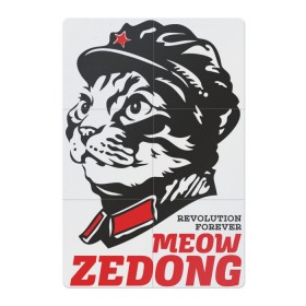 Магнитный плакат 2Х3 с принтом Meow Zedong Revolution forever в Кировске, Полимерный материал с магнитным слоем | 6 деталей размером 9*9 см | Тематика изображения на принте: кот революция