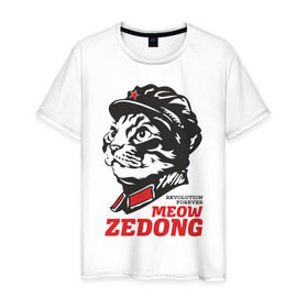 Мужская футболка хлопок с принтом Meow Zedong Revolution forever в Кировске, 100% хлопок | прямой крой, круглый вырез горловины, длина до линии бедер, слегка спущенное плечо. | Тематика изображения на принте: кот революция
