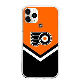 Чехол для iPhone 11 Pro матовый с принтом Philadelphia Flyers в Кировске, Силикон |  | america | canada | hockey | nhl | usa | америка | канада | лед | нхл | сша | филадельфия | флайерз | хоккей