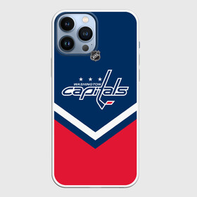 Чехол для iPhone 13 Pro Max с принтом Washington Capitals в Кировске,  |  | Тематика изображения на принте: america | canada | hockey | nhl | usa | америка | вашингтон | канада | кэпиталз | лед | нхл | овечкин | сша | хоккей