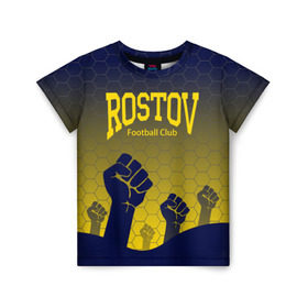 Детская футболка 3D с принтом Rostov Football club в Кировске, 100% гипоаллергенный полиэфир | прямой крой, круглый вырез горловины, длина до линии бедер, чуть спущенное плечо, ткань немного тянется | Тематика изображения на принте: дону | на | ростов | ростов на дону