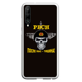 Чехол для Honor P30 с принтом После нас-тишина в Кировске, Силикон | Область печати: задняя сторона чехла, без боковых панелей | армия | космический войска | мбр | ракета | рвсн | тополь