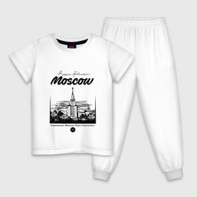 Детская пижама хлопок с принтом Москва - МГУ в Кировске, 100% хлопок |  брюки и футболка прямого кроя, без карманов, на брюках мягкая резинка на поясе и по низу штанин
 | 