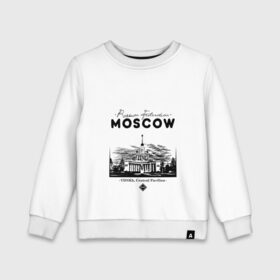 Детский свитшот хлопок с принтом Москва, ВДНХ в Кировске, 100% хлопок | круглый вырез горловины, эластичные манжеты, пояс и воротник | Тематика изображения на принте: 