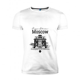 Мужская футболка премиум с принтом Москва, Триумфальная Арка в Кировске, 92% хлопок, 8% лайкра | приталенный силуэт, круглый вырез ворота, длина до линии бедра, короткий рукав | 