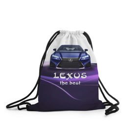 Рюкзак-мешок 3D с принтом Lexus the best в Кировске, 100% полиэстер | плотность ткани — 200 г/м2, размер — 35 х 45 см; лямки — толстые шнурки, застежка на шнуровке, без карманов и подкладки | lexus | авто | автомобиль | водитель | лексус | машина | тачка