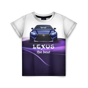 Детская футболка 3D с принтом Lexus the best в Кировске, 100% гипоаллергенный полиэфир | прямой крой, круглый вырез горловины, длина до линии бедер, чуть спущенное плечо, ткань немного тянется | lexus | авто | автомобиль | водитель | лексус | машина | тачка