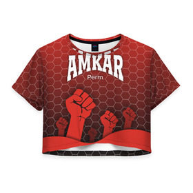 Женская футболка 3D укороченная с принтом Amkar Perm в Кировске, 100% полиэстер | круглая горловина, длина футболки до линии талии, рукава с отворотами | амкар | пермь