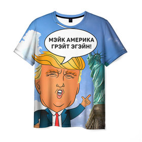 Мужская футболка 3D с принтом Трамп 9 в Кировске, 100% полиэфир | прямой крой, круглый вырез горловины, длина до линии бедер | america | donald | trump | usa | америка | дональд | трамп