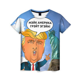Женская футболка 3D с принтом Трамп 9 в Кировске, 100% полиэфир ( синтетическое хлопкоподобное полотно) | прямой крой, круглый вырез горловины, длина до линии бедер | america | donald | trump | usa | америка | дональд | трамп