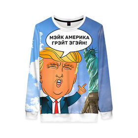 Женский свитшот 3D с принтом Трамп 9 в Кировске, 100% полиэстер с мягким внутренним слоем | круглый вырез горловины, мягкая резинка на манжетах и поясе, свободная посадка по фигуре | america | donald | trump | usa | америка | дональд | трамп