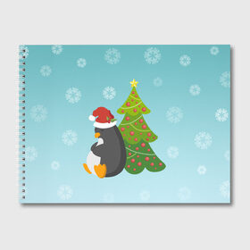 Альбом для рисования с принтом Новогодний пингвинчик в Кировске, 100% бумага
 | матовая бумага, плотность 200 мг. | елка | новый год | пингвин