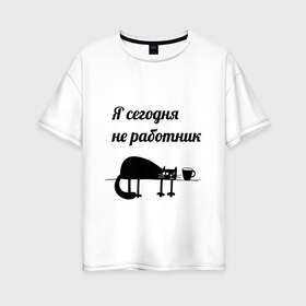 Женская футболка хлопок Oversize с принтом Понедельник день тяжёлый в Кировске, 100% хлопок | свободный крой, круглый ворот, спущенный рукав, длина до линии бедер
 | кот | офис | понедельник | работа | усталость