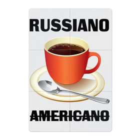 Магнитный плакат 2Х3 с принтом Руссиано в Кировске, Полимерный материал с магнитным слоем | 6 деталей размером 9*9 см | americano | russiano | американо | кофе | руссиано