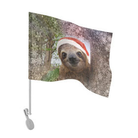 Флаг для автомобиля с принтом Рождественский ленивец в Кировске, 100% полиэстер | Размер: 30*21 см | джунгли | животное | ленивый | лень | новый год | рождество | снег | снежинки | тропики | улыбка | шапка
