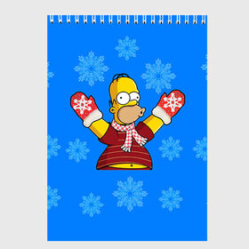 Скетчбук с принтом Симпсоны новогодние 2 в Кировске, 100% бумага
 | 48 листов, плотность листов — 100 г/м2, плотность картонной обложки — 250 г/м2. Листы скреплены сверху удобной пружинной спиралью | simpsons | барт | барт симпсон | гомер | гомер симпсон | новый год | симпсоны | снег | снежинки