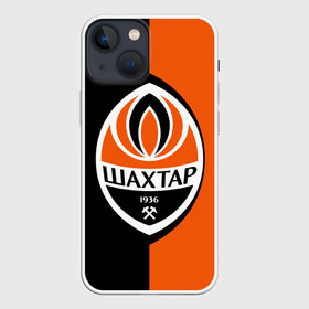 Чехол для iPhone 13 mini с принтом ФК Шахтер Донецк в Кировске,  |  | fc shakhtar donetsk | ukraine | ukrainian football club | донецк | клуб | украина | украинский | фк | футбольный | шахтер