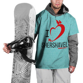 Накидка на куртку 3D с принтом Love Shershavel 2 в Кировске, 100% полиэстер |  | 