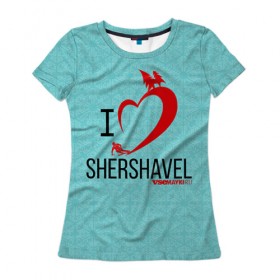 Женская футболка 3D с принтом Love Shershavel 2 в Кировске, 100% полиэфир ( синтетическое хлопкоподобное полотно) | прямой крой, круглый вырез горловины, длина до линии бедер | 