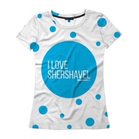 Женская футболка 3D с принтом Love Shershavel в Кировске, 100% полиэфир ( синтетическое хлопкоподобное полотно) | прямой крой, круглый вырез горловины, длина до линии бедер | 