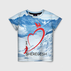 Детская футболка 3D с принтом Love Sheregesh в Кировске, 100% гипоаллергенный полиэфир | прямой крой, круглый вырез горловины, длина до линии бедер, чуть спущенное плечо, ткань немного тянется | gesh | геш | лыжи | лыжник | сноуборд | шерегеш | шершавель