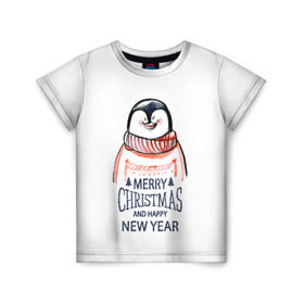 Детская футболка 3D с принтом Happy New Year в Кировске, 100% гипоаллергенный полиэфир | прямой крой, круглый вырез горловины, длина до линии бедер, чуть спущенное плечо, ткань немного тянется | 2017 | happy new year | holiday | marry christmas | winter | зима | новый год | пингвин | рождество