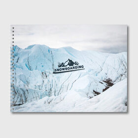 Альбом для рисования с принтом Snowboarding в Кировске, 100% бумага
 | матовая бумага, плотность 200 мг. | extreme | snowboarding | sport | winter | горы | движение | приключения | снег | сноуборд | спорт | экстрим