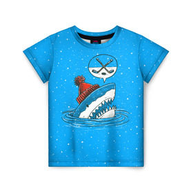 Детская футболка 3D с принтом Акула хоккейный фанат в Кировске, 100% гипоаллергенный полиэфир | прямой крой, круглый вырез горловины, длина до линии бедер, чуть спущенное плечо, ткань немного тянется | fan | fish | hochey | ocean | predator | sea | shark | water | акула | вода | игра | лед | море | океан | рыба | фанат | хищник | хоккей | шайба