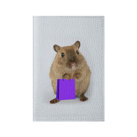 Обложка для паспорта матовая кожа с принтом Хомяк с сумкой в Кировске, натуральная матовая кожа | размер 19,3 х 13,7 см; прозрачные пластиковые крепления | Тематика изображения на принте: грызун | животные | крыса | мышь | хомяк | яблоко