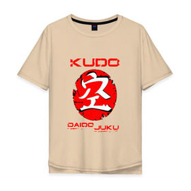 Мужская футболка хлопок Oversize с принтом Кудо Арт в Кировске, 100% хлопок | свободный крой, круглый ворот, “спинка” длиннее передней части | daido djuku | karate | kudo | дайдо дзюку. | единоборства | карате | кудо | мма | спорт