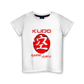 Детская футболка хлопок с принтом Кудо Арт в Кировске, 100% хлопок | круглый вырез горловины, полуприлегающий силуэт, длина до линии бедер | daido djuku | karate | kudo | дайдо дзюку. | единоборства | карате | кудо | мма | спорт