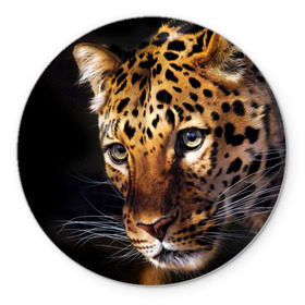 Коврик круглый с принтом Леопард в Кировске, резина и полиэстер | круглая форма, изображение наносится на всю лицевую часть | animal | leopard | look | predator | spotted | wild | взгляд | дикий | животное | леопард | пятнистый | хищник