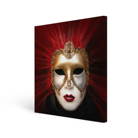 Холст квадратный с принтом Венецианская маска в Кировске, 100% ПВХ |  | венеция | италия | карнавал | красный | лицо | перья