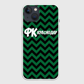Чехол для iPhone 13 с принтом Краснодар в Кировске,  |  | россия | смолов | футбол
