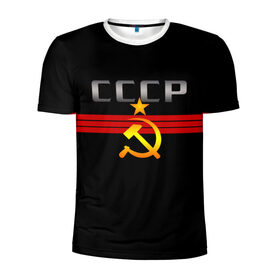 Мужская футболка 3D спортивная с принтом СССР в Кировске, 100% полиэстер с улучшенными характеристиками | приталенный силуэт, круглая горловина, широкие плечи, сужается к линии бедра | советский | союз