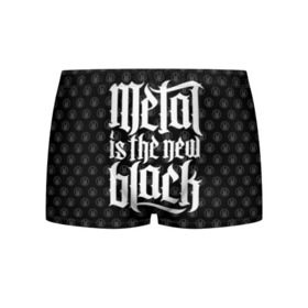Мужские трусы 3D с принтом Metal is the new Black в Кировске, 50% хлопок, 50% полиэстер | классическая посадка, на поясе мягкая тканевая резинка | cool | dark | hard | metal | music | rock | крутой | метал | музыка | рок | темный | тяжелый | черный