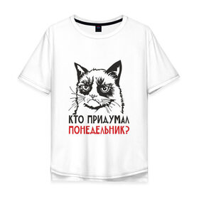 Мужская футболка хлопок Oversize с принтом Сердитый кот. Кто придумал??? в Кировске, 100% хлопок | свободный крой, круглый ворот, “спинка” длиннее передней части | cat | kitty | киска | кот | котенок | котик | котяра | кошка