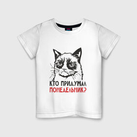 Детская футболка хлопок с принтом Сердитый кот. Кто придумал??? в Кировске, 100% хлопок | круглый вырез горловины, полуприлегающий силуэт, длина до линии бедер | cat | kitty | киска | кот | котенок | котик | котяра | кошка