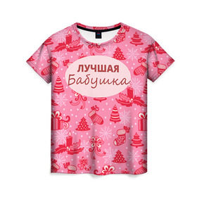Женская футболка 3D с принтом Лучшая бабушка в Кировске, 100% полиэфир ( синтетическое хлопкоподобное полотно) | прямой крой, круглый вырез горловины, длина до линии бедер | 