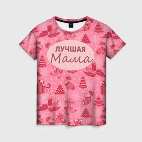 Женская футболка 3D с принтом Лучшая мама в Кировске, 100% полиэфир ( синтетическое хлопкоподобное полотно) | прямой крой, круглый вырез горловины, длина до линии бедер | 