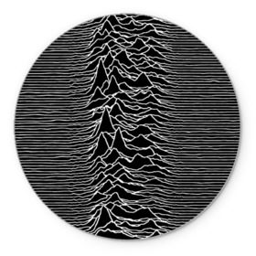 Коврик круглый с принтом Joy Division. Unknown Pleasures в Кировске, резина и полиэстер | круглая форма, изображение наносится на всю лицевую часть | joy division | альбом | волны | горы | линии | обложка | панк | рок