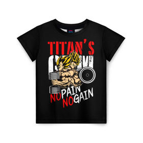 Детская футболка 3D с принтом Titans Gym в Кировске, 100% гипоаллергенный полиэфир | прямой крой, круглый вырез горловины, длина до линии бедер, чуть спущенное плечо, ткань немного тянется | dragon ball | no pain no gain | аниме | драгон болл