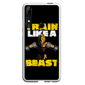 Чехол для Honor P Smart Z с принтом Train Like a Beast в Кировске, Силикон | Область печати: задняя сторона чехла, без боковых панелей | Тематика изображения на принте: dragon ball | strong | workout | воркаут | драгон бол