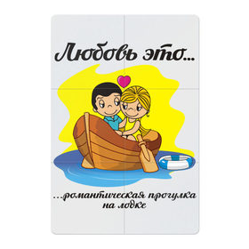 Магнитный плакат 2Х3 с принтом Love is... Любовь это... в Кировске, Полимерный материал с магнитным слоем | 6 деталей размером 9*9 см | Тематика изображения на принте: 