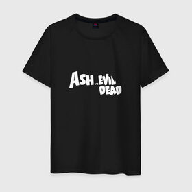 Мужская футболка хлопок с принтом Эш против зловещих мертвецов в Кировске, 100% хлопок | прямой крой, круглый вырез горловины, длина до линии бедер, слегка спущенное плечо. | 