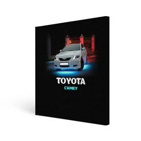 Холст квадратный с принтом Toyota Camry в Кировске, 100% ПВХ |  | Тематика изображения на принте: camry | toyota | авто. автомобиль | камри | машина | тачка | тойота